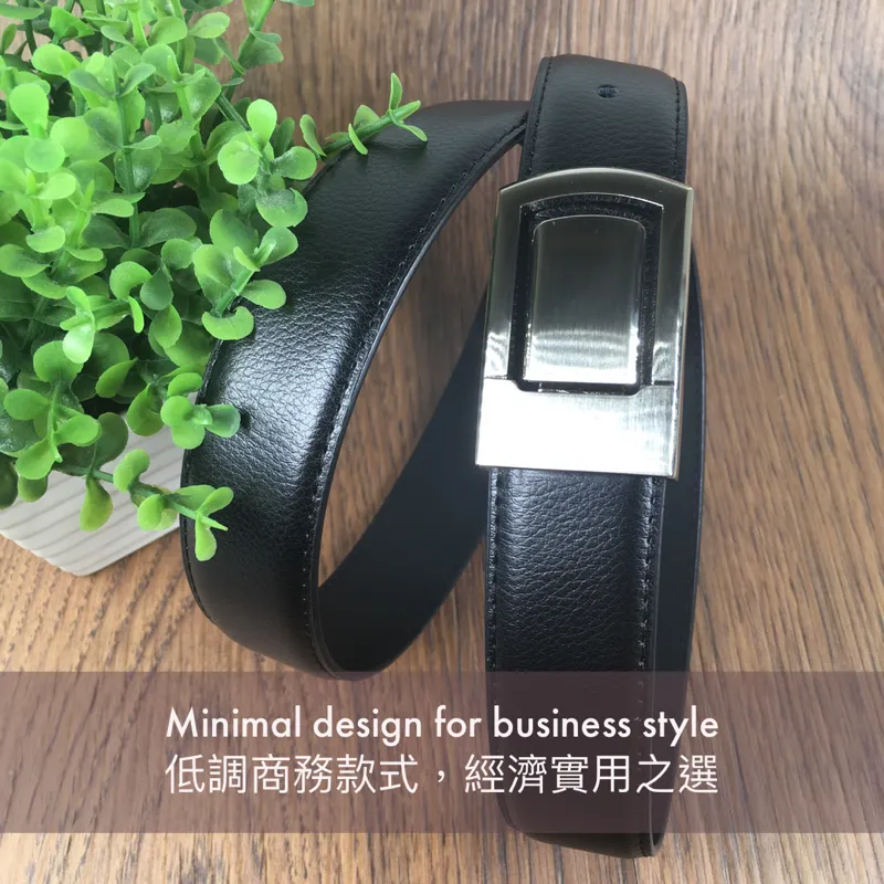 [香港品牌 EBELT] EBM 124M 光面牛皮皮帶 / 正裝皮帶 Cow Split Leather Dress Belt 3.3 cm